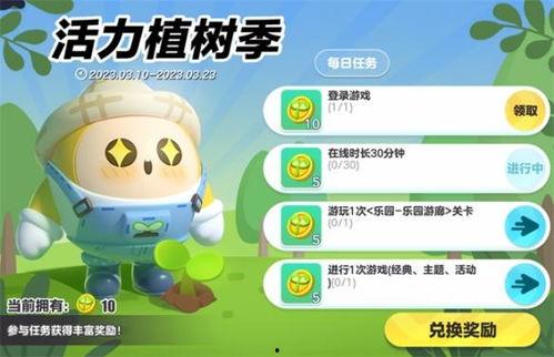 蛋仔最新爆料22